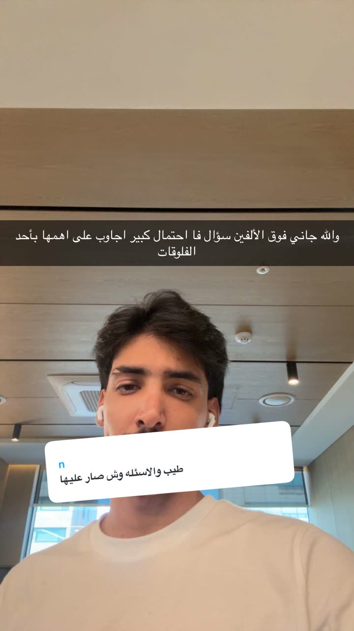 محتوى سناب شات لـ Abdullah Saleh