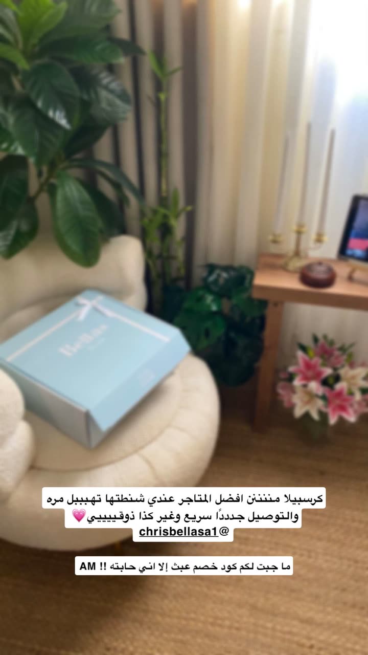 محتوى سناب شات لـ أميرةعبدالعزيز🇸🇦