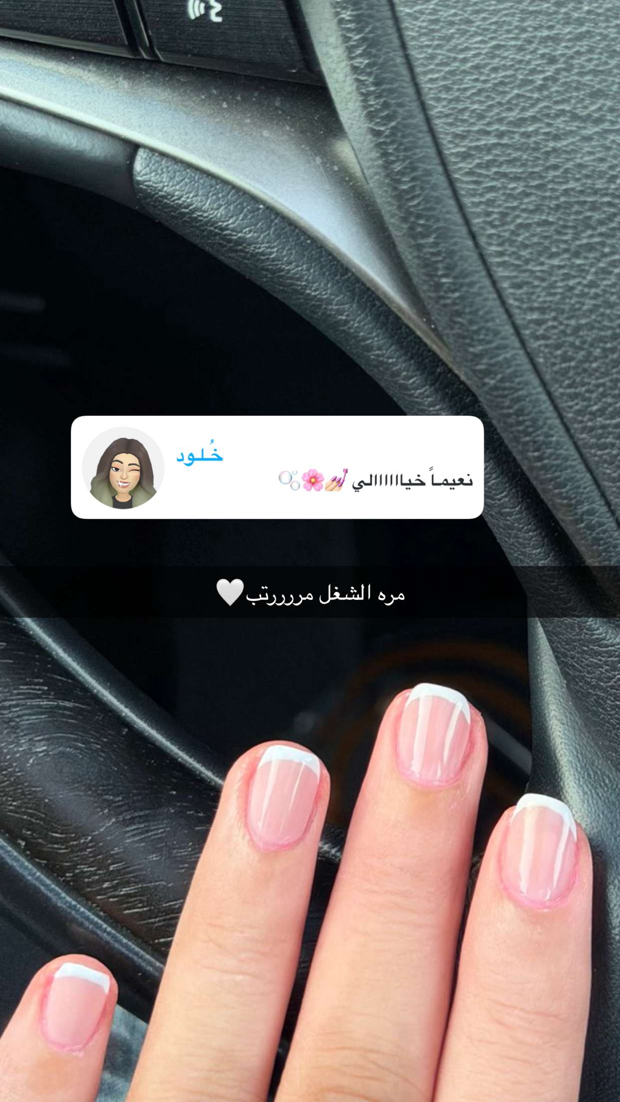 محتوى سناب شات لـ امجاد المهنا 🧸