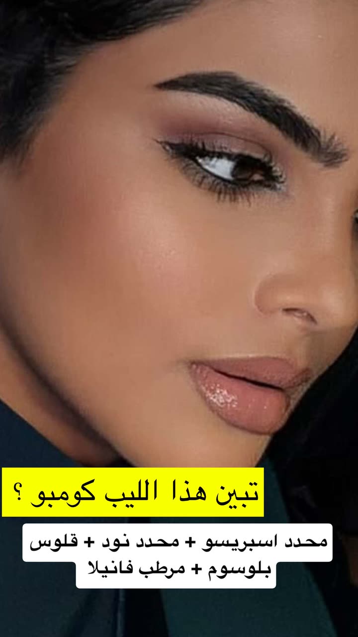 محتوى سناب شات لـ د. سارا الودعاني