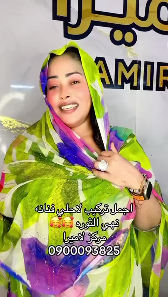 sroo9538