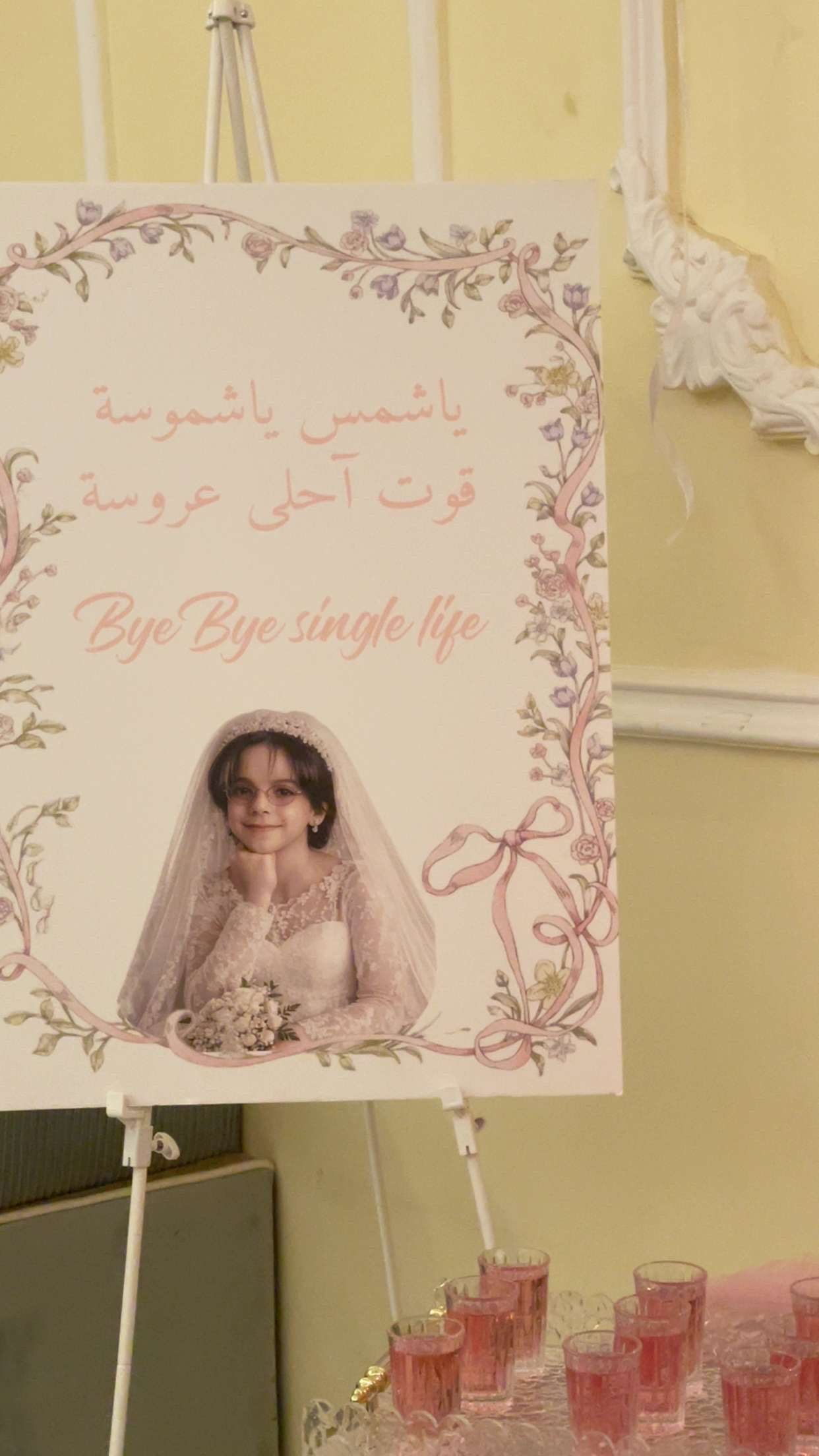 محتوى سناب شات لـ Soso♥️
