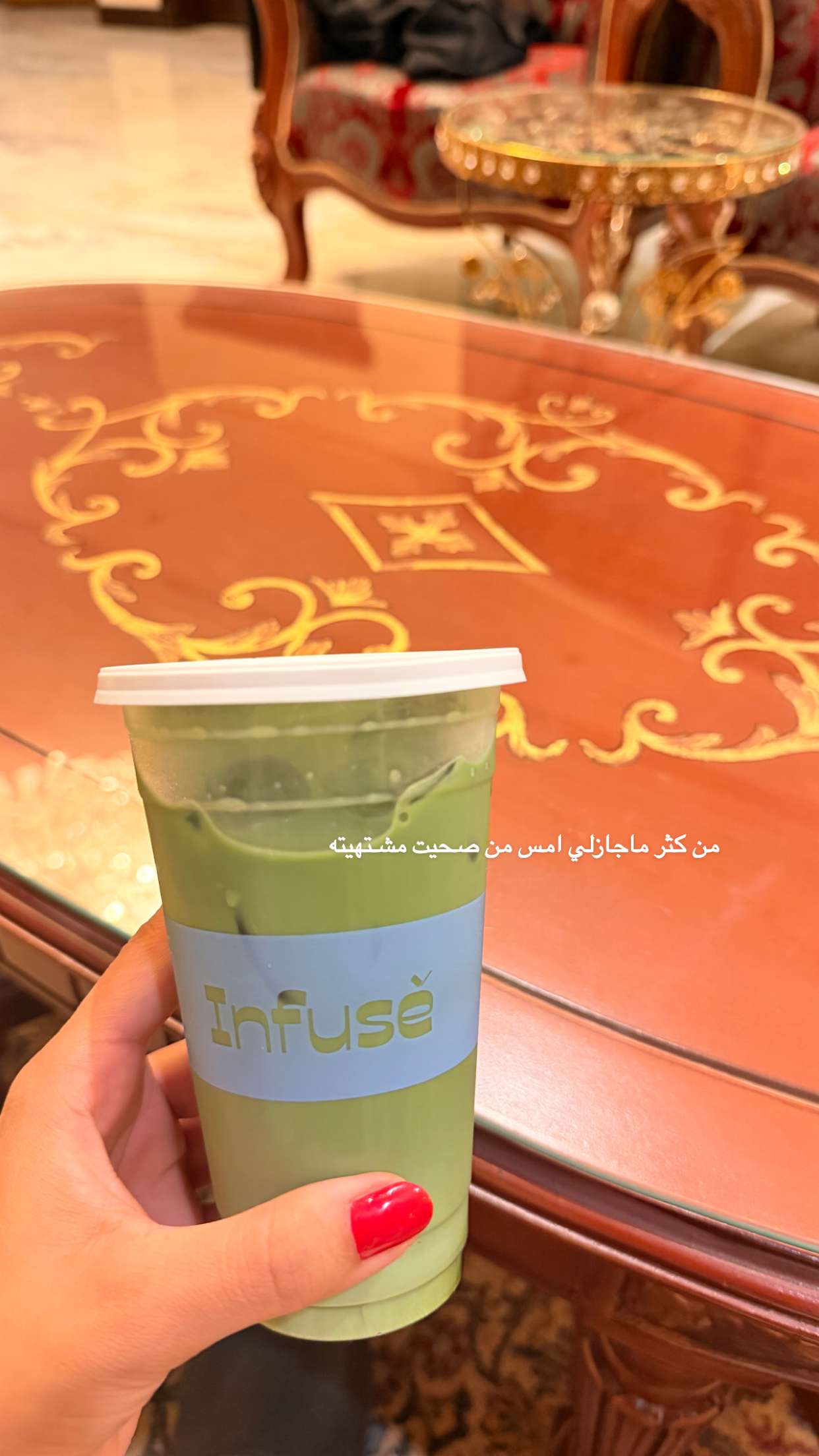 محتوى سناب شات لـ True North Flow