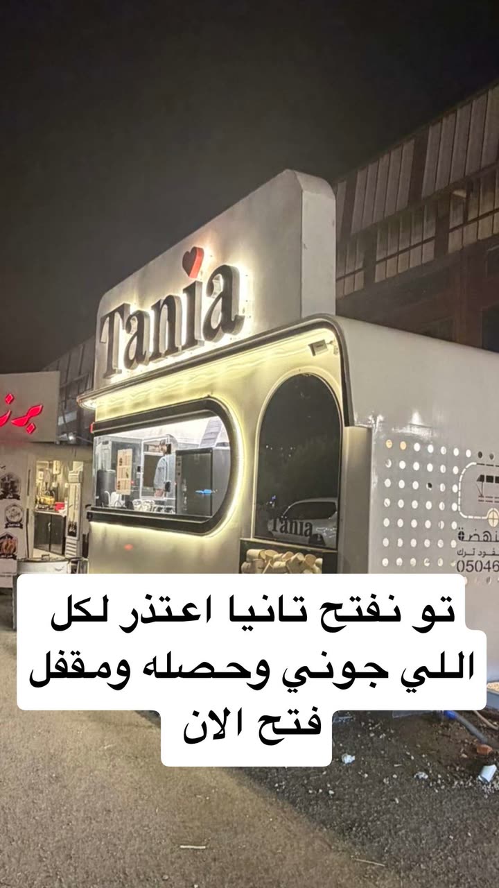 محتوى سناب شات لـ منال العسيري