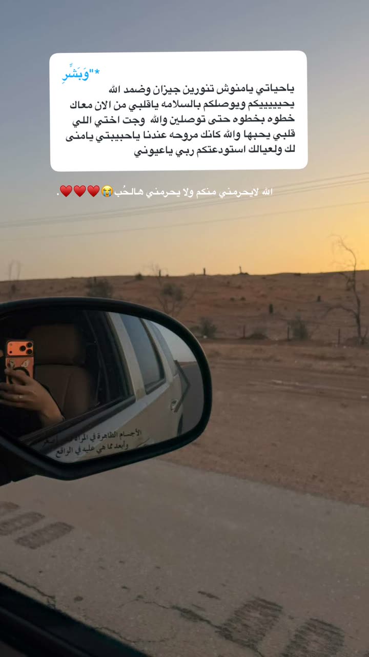 محتوى سناب شات لـ منى معافا✨