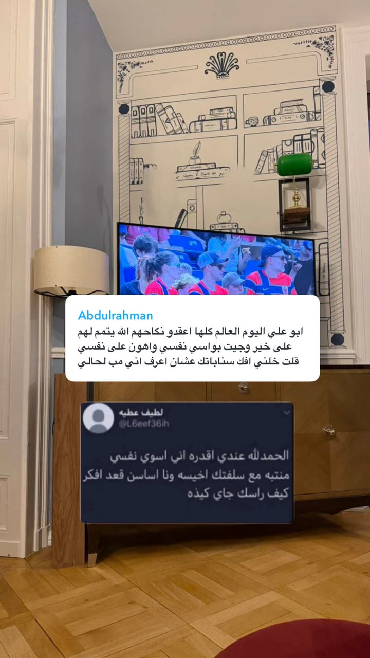 محتوى سناب شات لـ عبدالرحمن الشهري🧡