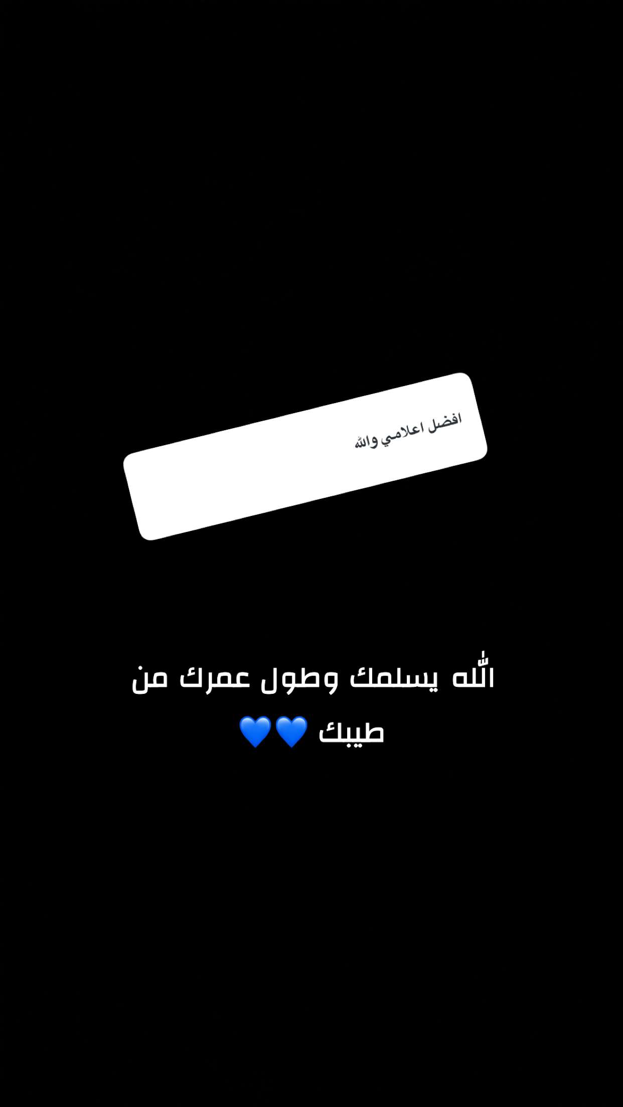 قصة سناب شات للحساب salim943933 رقم 2