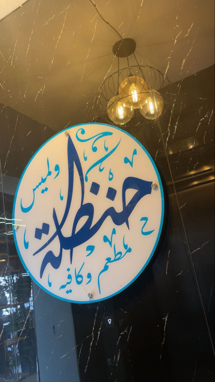 محتوى سناب شات لـ 𝓢𝓮𝓶𝓼𝓶𝓪𓆩 𝔜 𓆪⁠