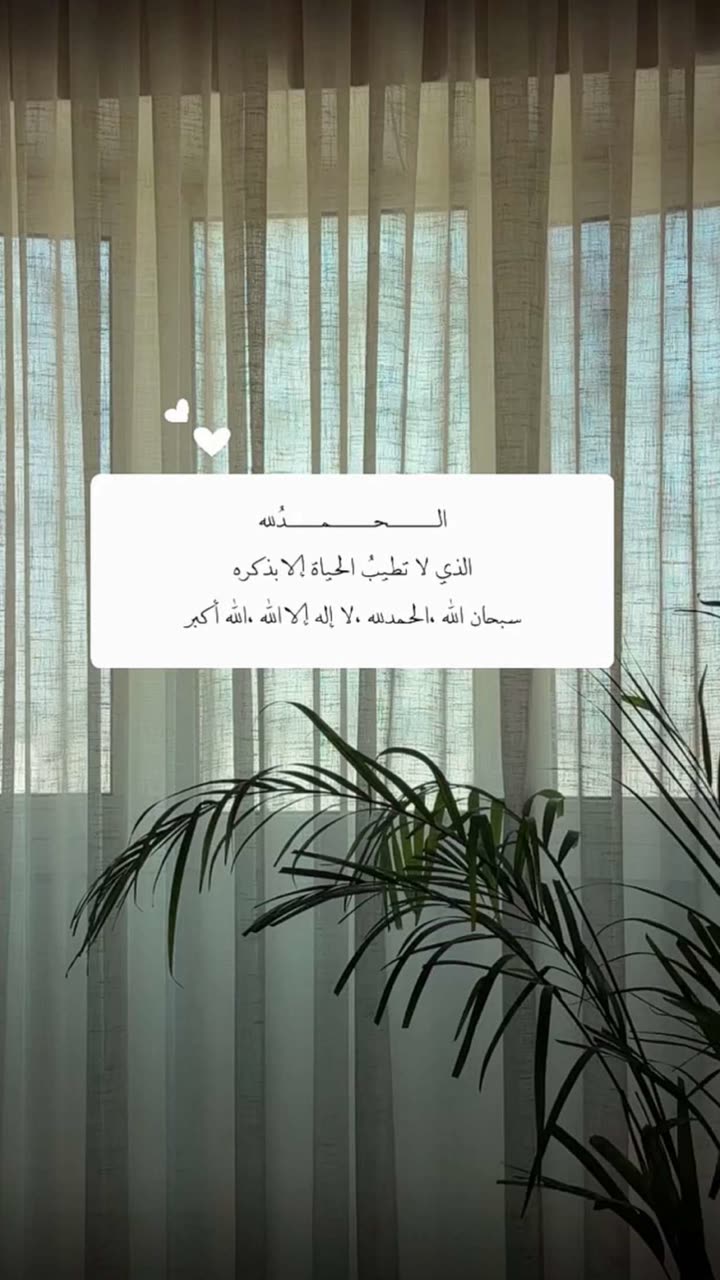 محتوى سناب شات لـ منى معافا✨