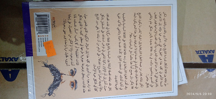 محتوى سناب شات لـ Abdullah Shammari