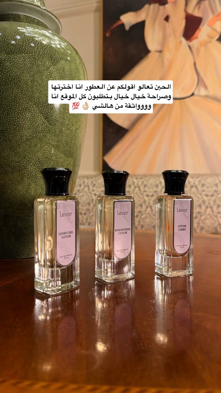 محتوى سناب شات لـ the Best 🍃 أسيل