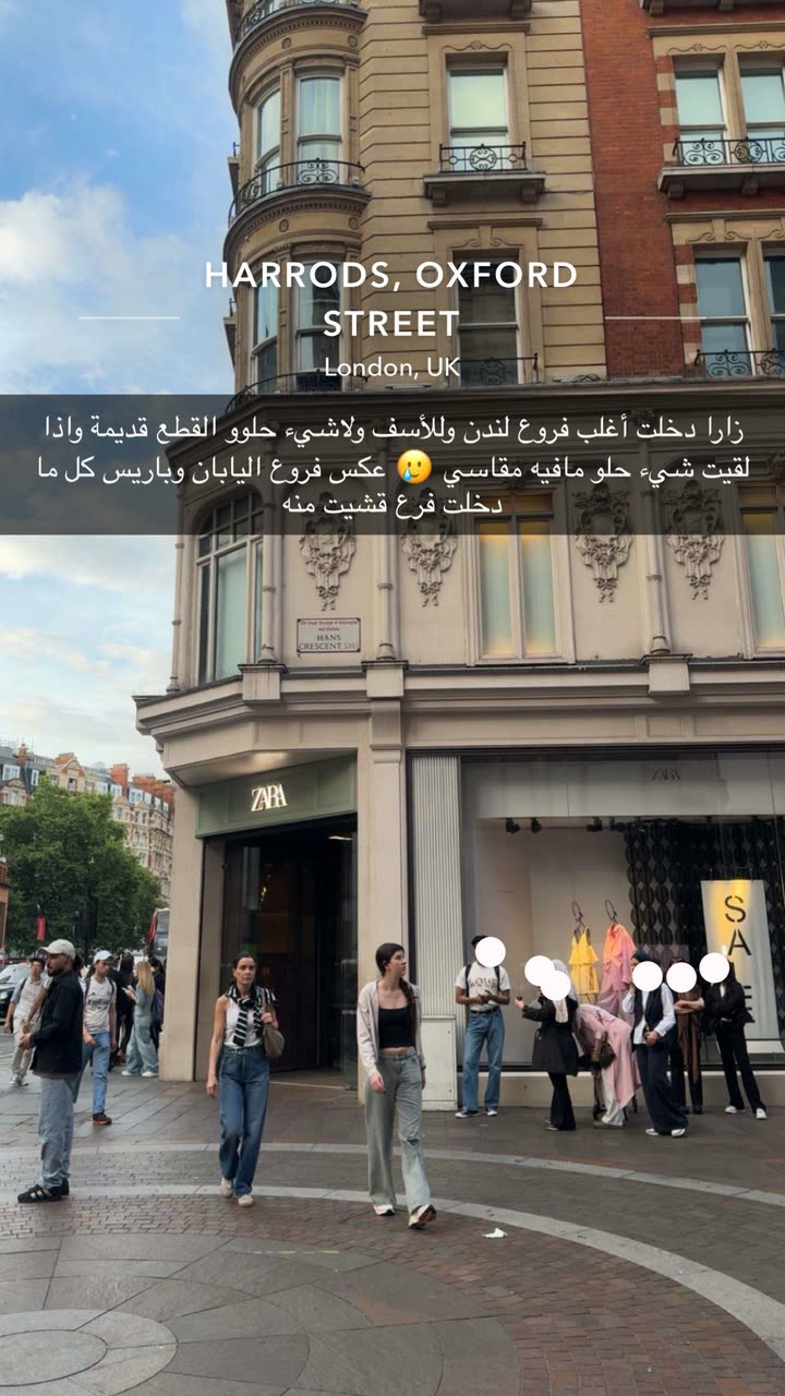 محتوى سناب شات لـ وجدان 🇸🇦