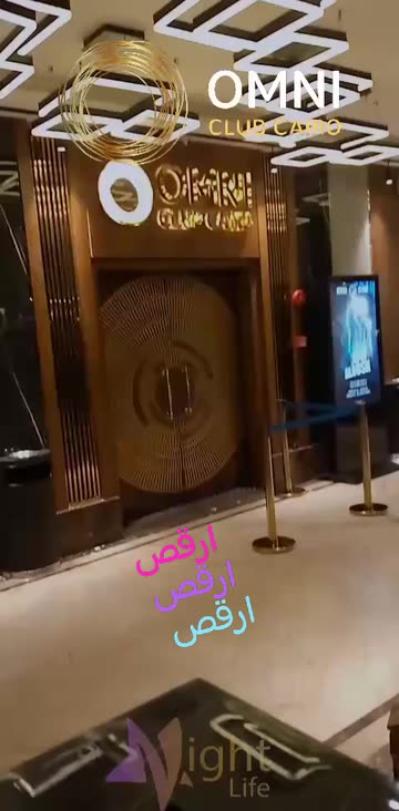 Preview for a Spotlight video that uses the OMNI CLUB BY NIGHT Lens