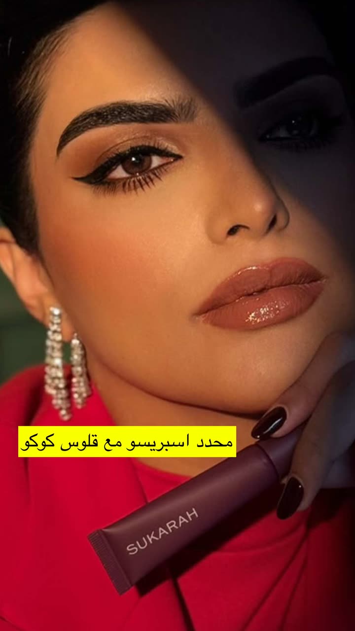 محتوى سناب شات لـ د. سارا الودعاني