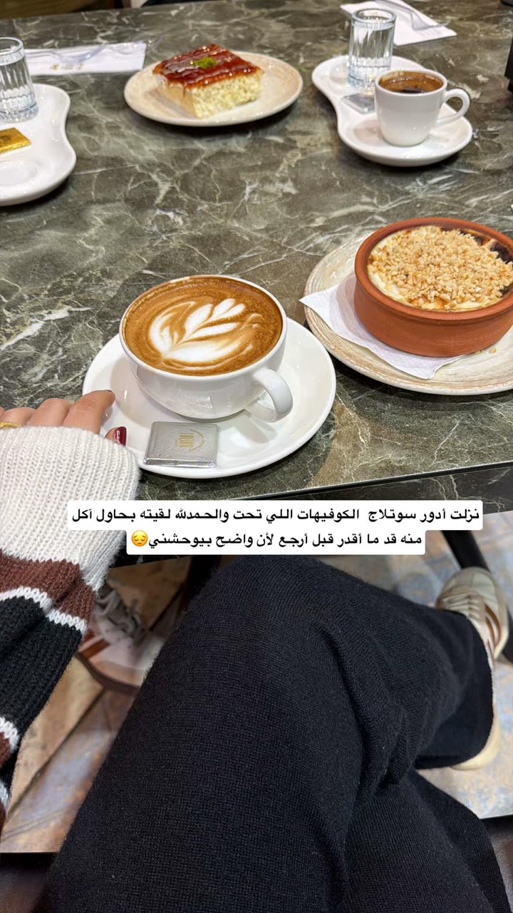 محتوى سناب شات لـ سلمى تغطيات جازان 👩🏻‍⚕️