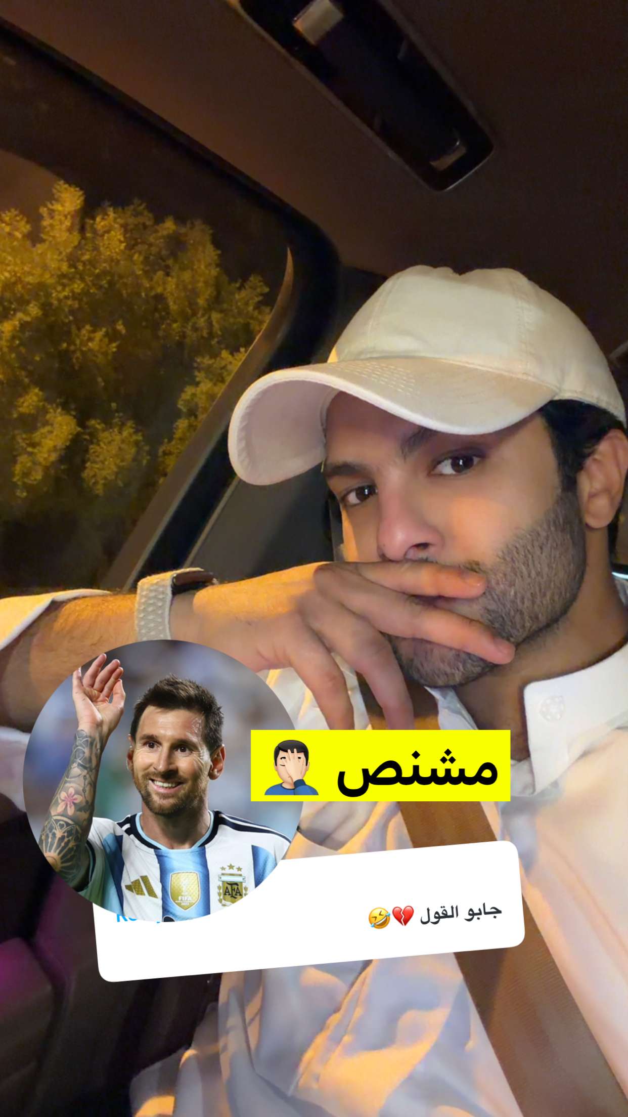 محتوى سناب شات لـ محمد المقاحطه🐎⚖️