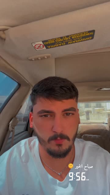 Preview for a Spotlight video that uses the salam najem Lens
