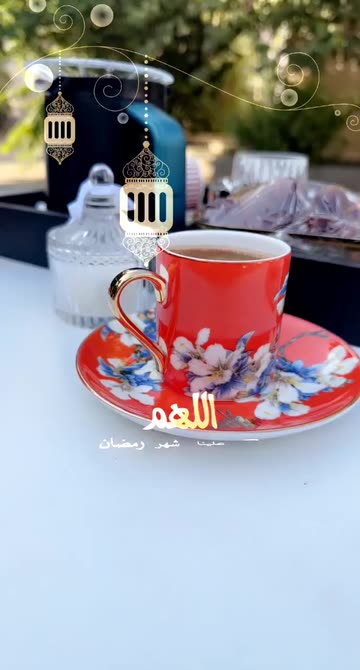 Preview for a Spotlight video that uses the Ramadan d3aa ef Lens