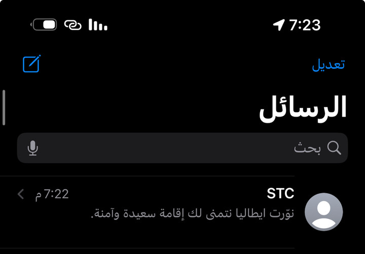 محتوى سناب شات لـ ‏ቻ𝔸𝓱𝒜ᗪ ᗷ𝒾𝓷 𝔸𝓷𝔀𝓐𝓇