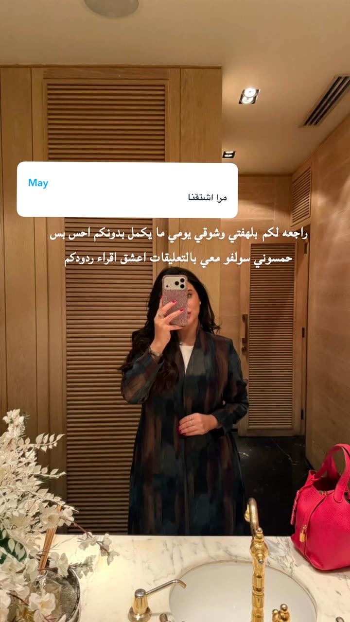محتوى سناب شات لـ Deem