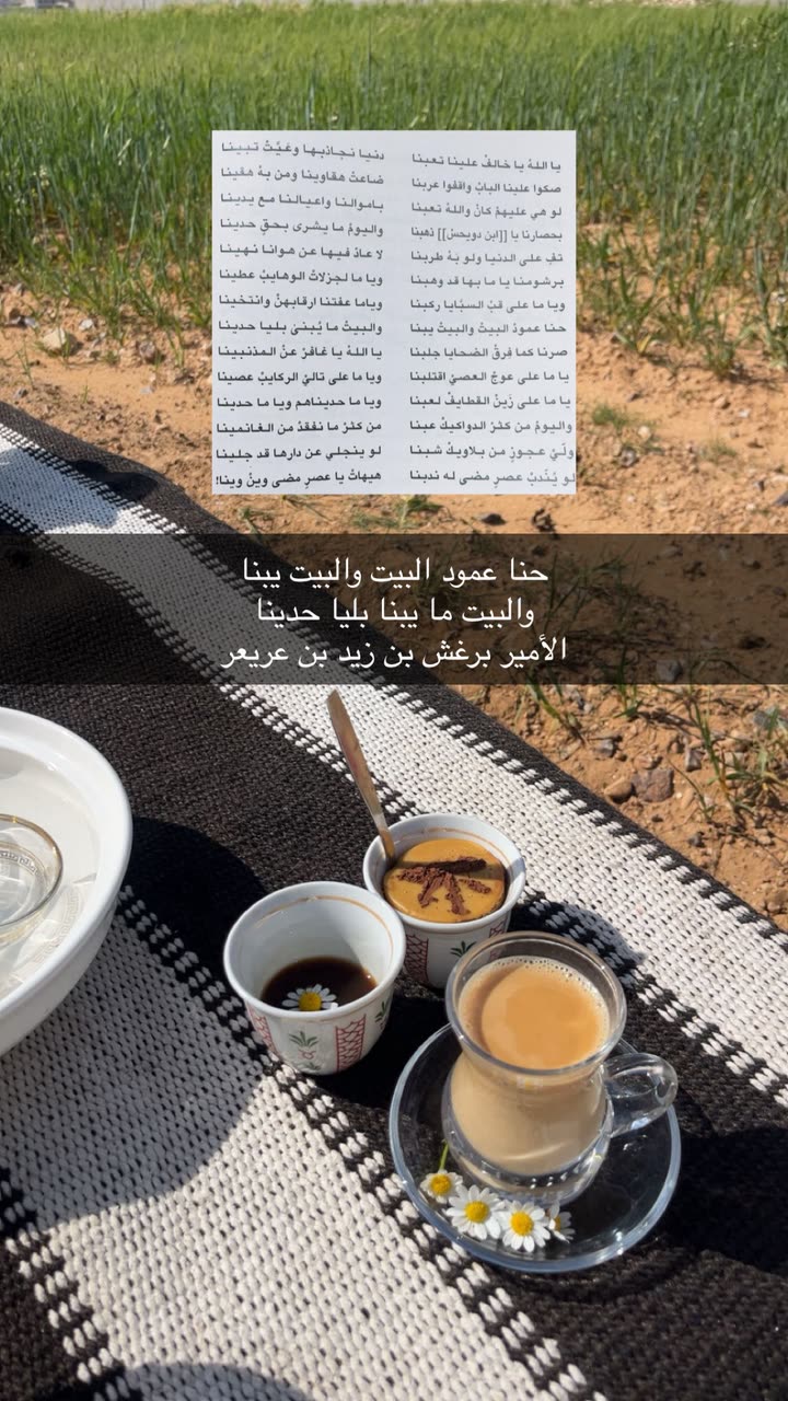 محتوى سناب شات لـ EMAN AL5HALIDI 𓅂 🇰🇼| 🇯🇴
