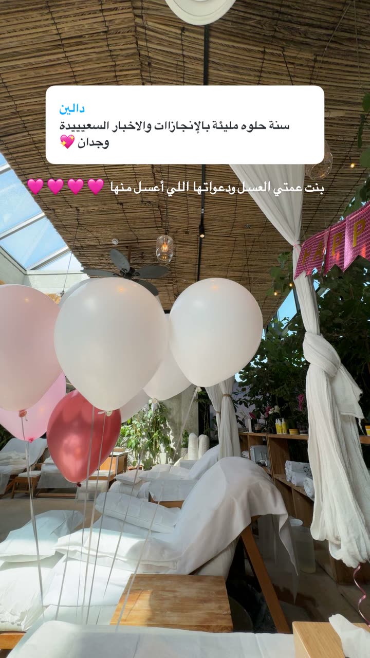 محتوى سناب شات لـ وجدان 🇸🇦