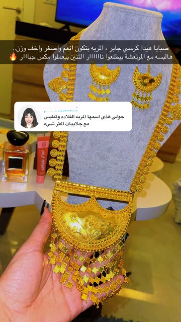 Julia Wehbe In Beirut Spotlight #fapchati4