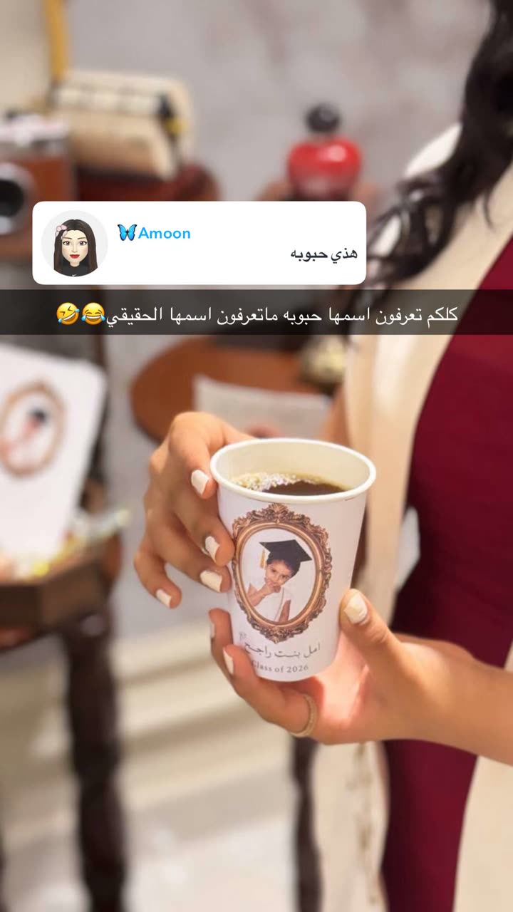 محتوى سناب شات لـ منى معافا✨