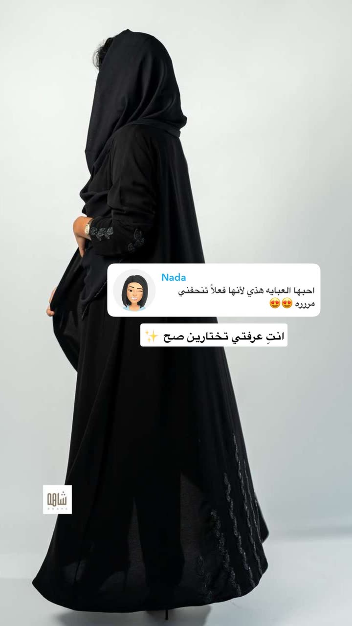 محتوى سناب شات لـ Abrar Jassim