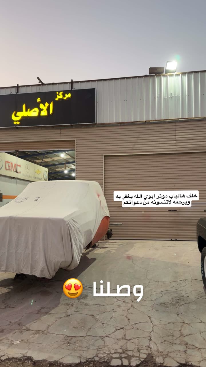 محتوى سناب شات لـ ‏ابو حصه | BDR