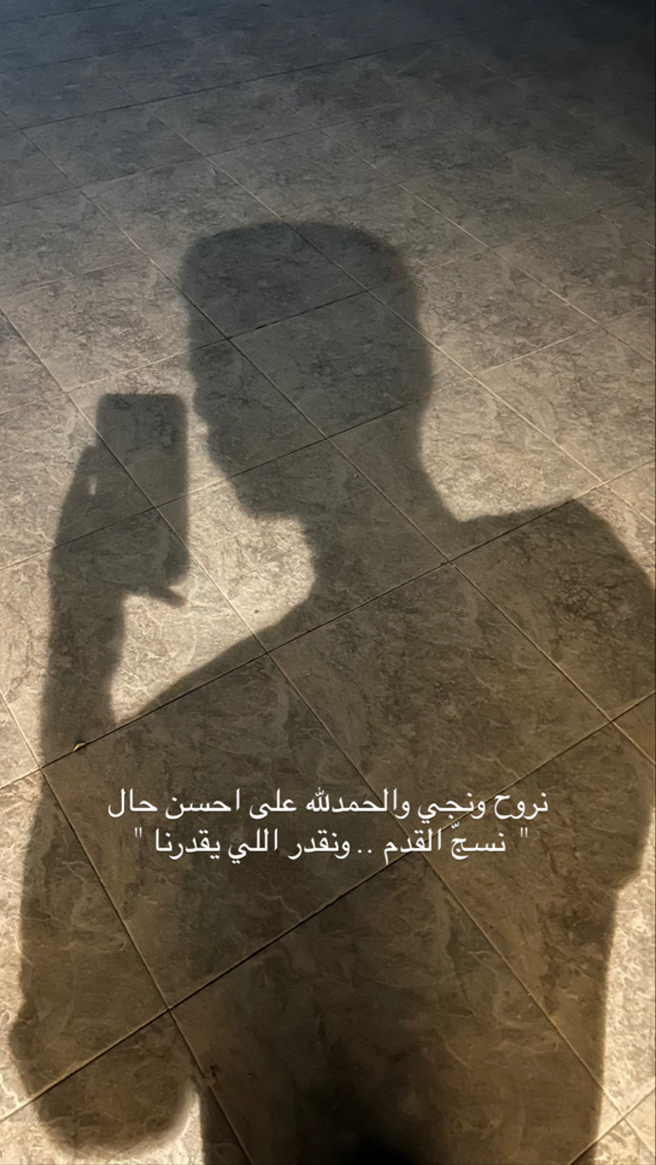 محتوى سناب شات لـ 𝓗 𝓜 𝓓 🎖️🇴🇲‎‎ ‎‎