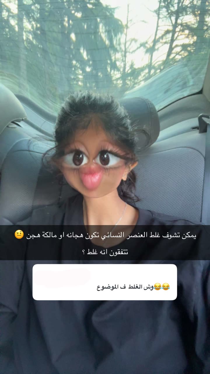 قصة سناب شات للحساب sm.o144 رقم 582