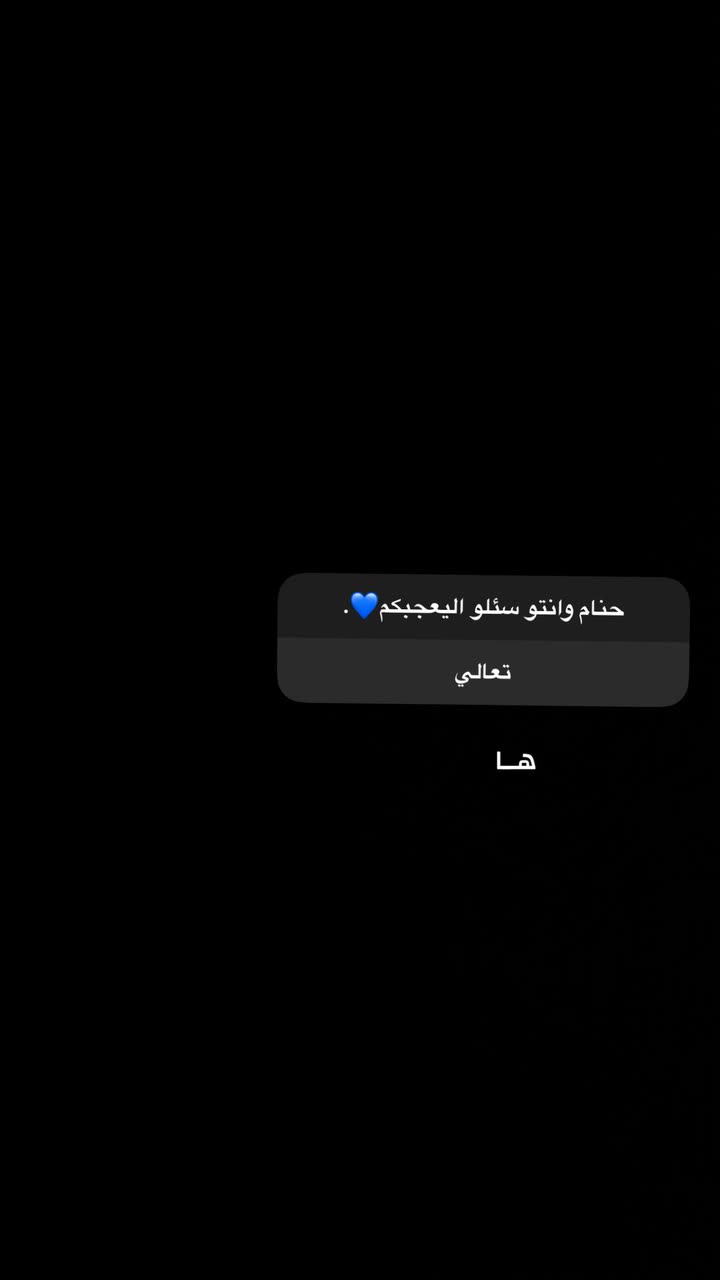 محتوى سناب شات لـ Zahraa Naeem💎 .