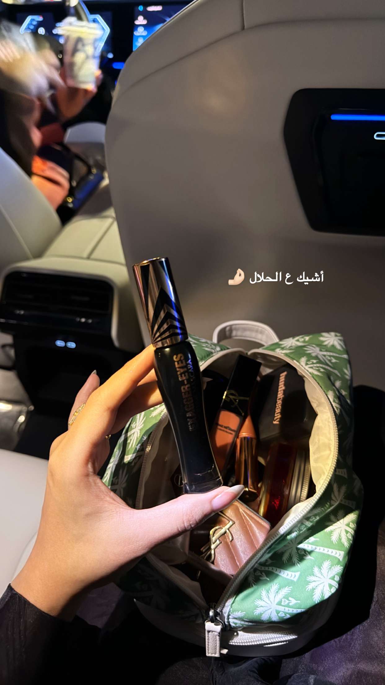 محتوى سناب شات لـ وجدان 🇸🇦
