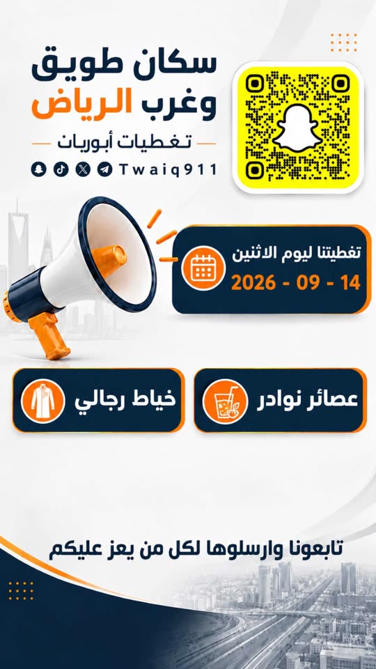 twaiq911