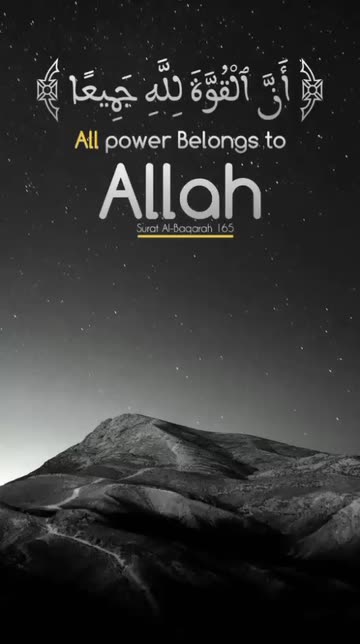 Preview for a Spotlight video that uses the Allah Lens