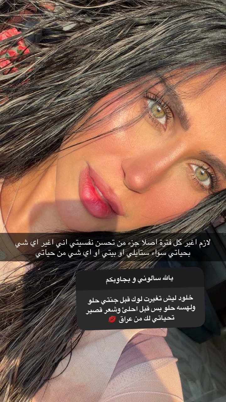 محتوى سناب شات لـ دكتورة خلود