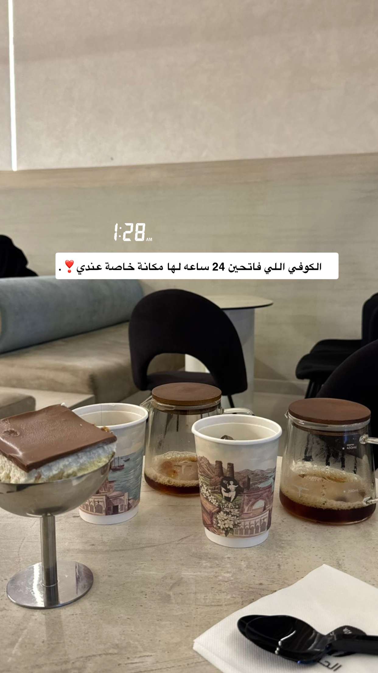 قصة سناب شات للحساب iiii46 رقم 14