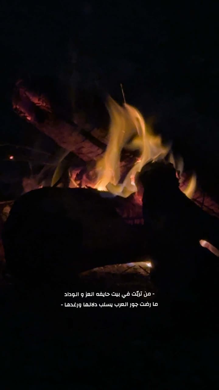 قصة سناب شات للحساب b.ninx رقم 179