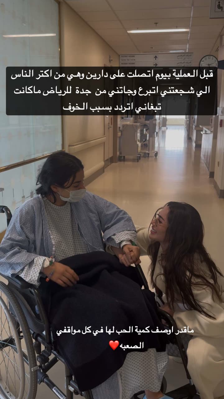 محتوى سناب شات لـ ليسا