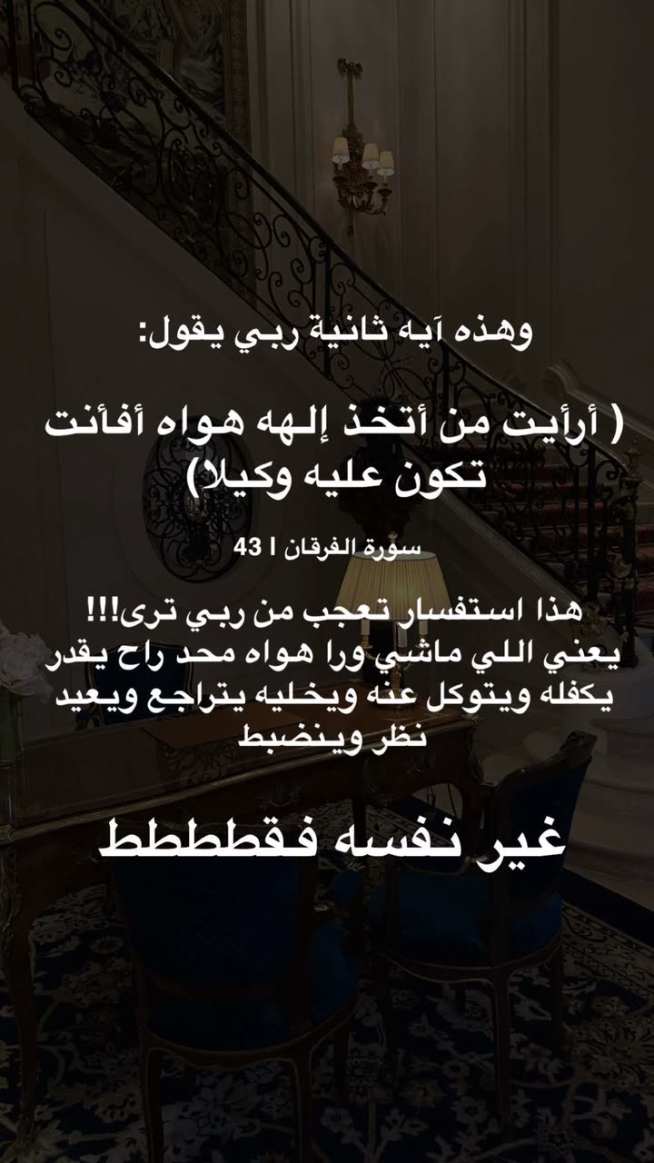محتوى سناب شات لـ د. هند عنايه وأفكار 🎯