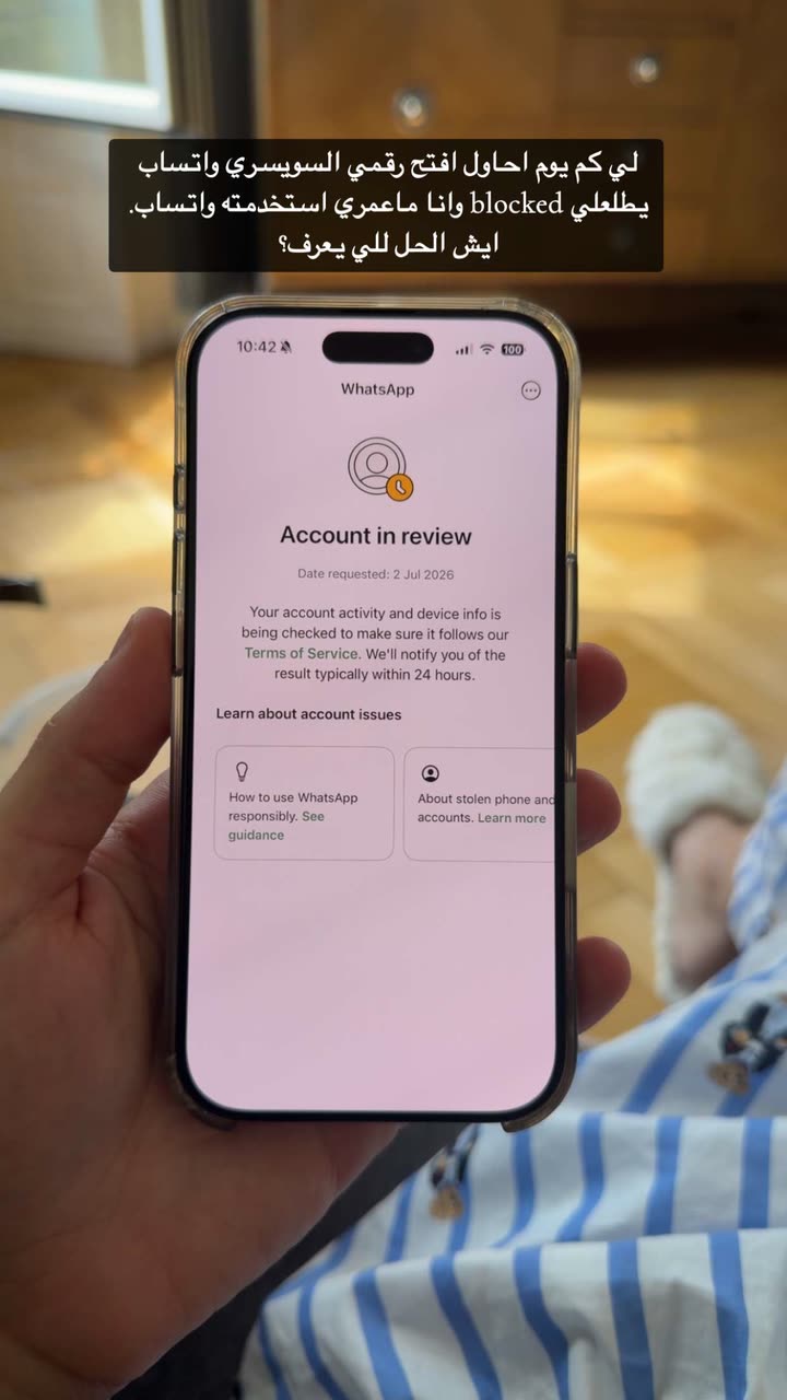 محتوى سناب شات لـ عبدالرحمن الشهري🧡