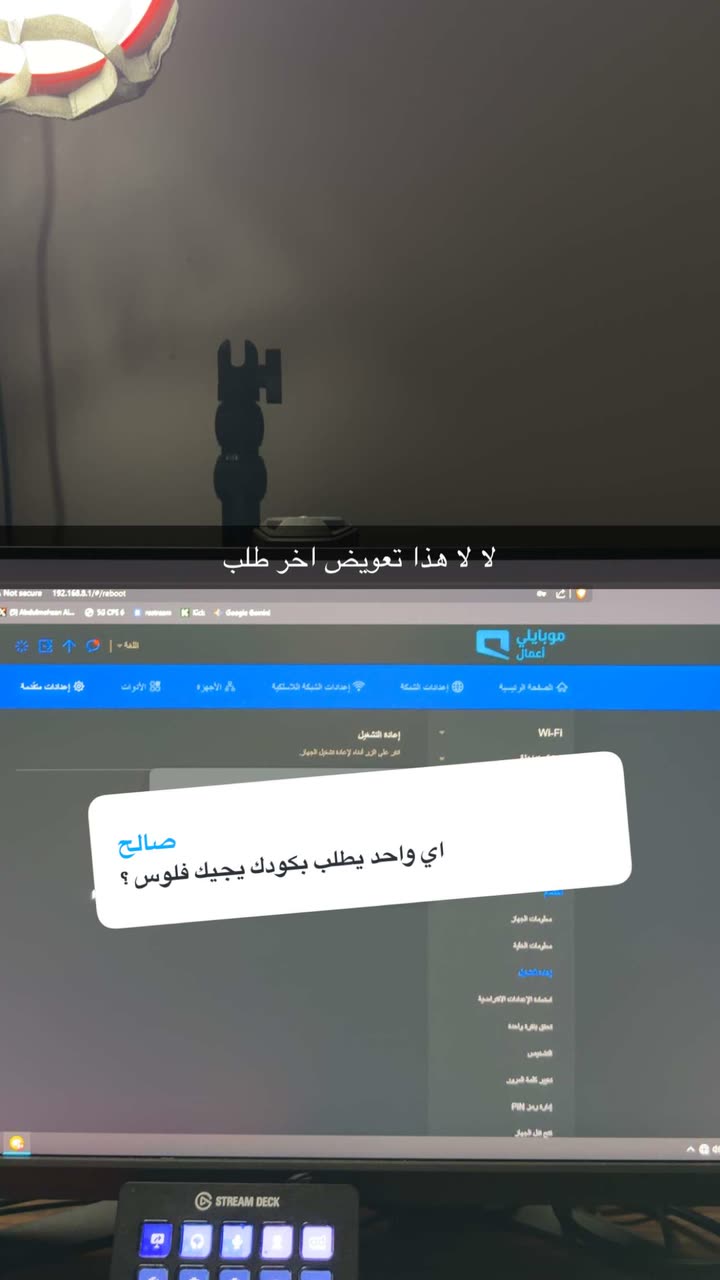 محتوى سناب شات لـ Abdulmohsen