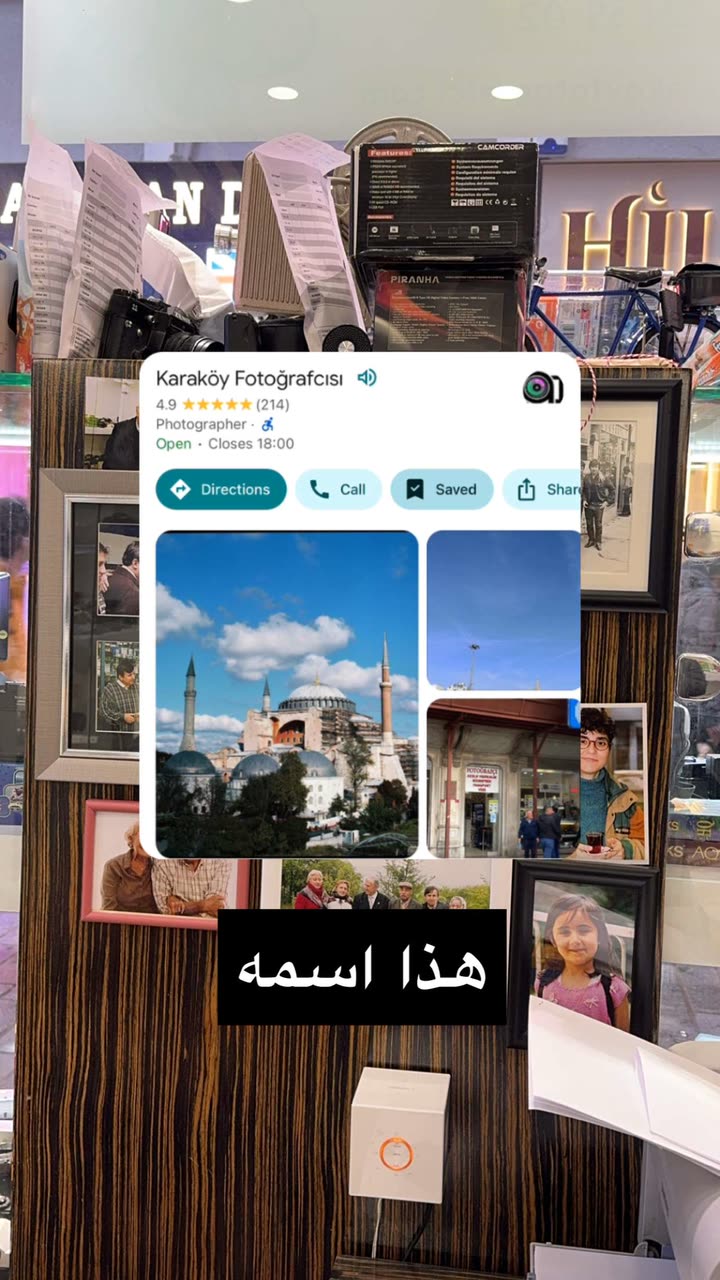 محتوى سناب شات لـ مدير الريڤيوز
