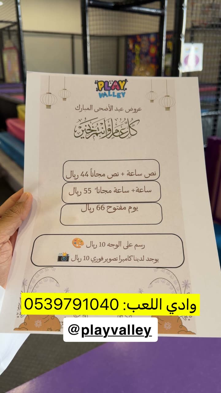 محتوى سناب شات لـ عاجل الحفر