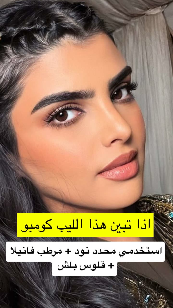 محتوى سناب شات لـ د. سارا الودعاني