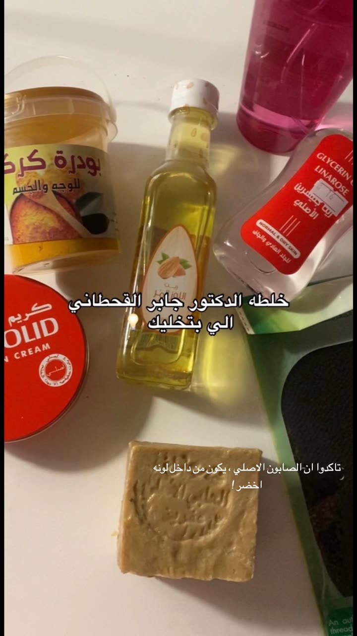محتوى سناب شات لـ AM أشواق المانع