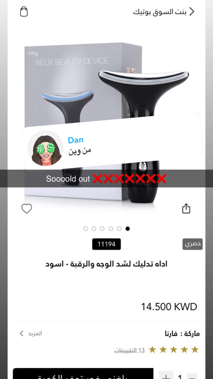 محتوى سناب شات لـ By Aliya Almubark💄