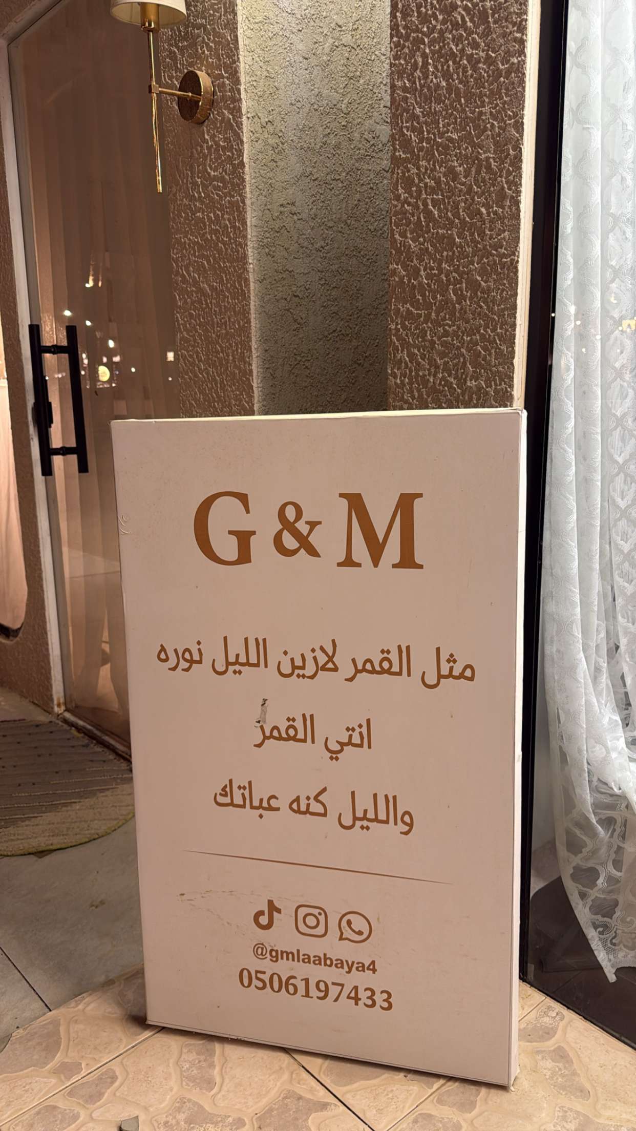 محتوى سناب شات لـ Noura