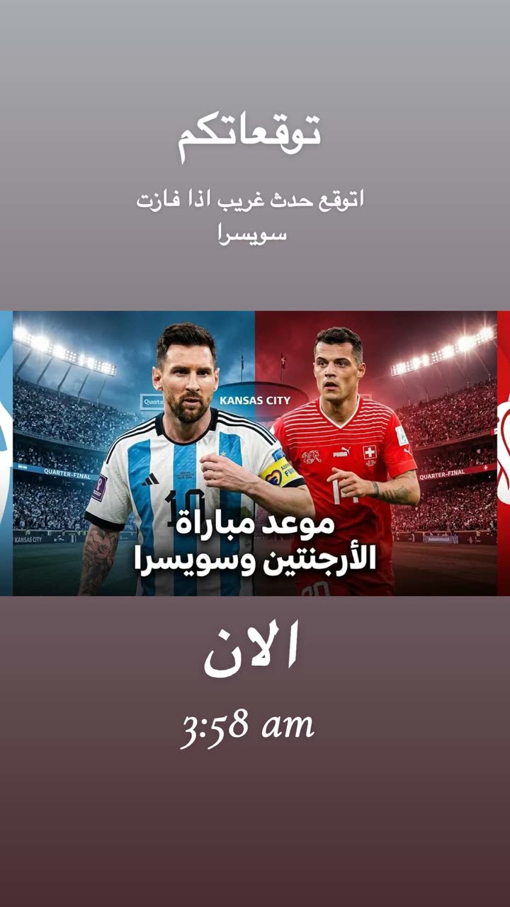 محتوى سناب شات لـ فاطمه عبدالرحيم
